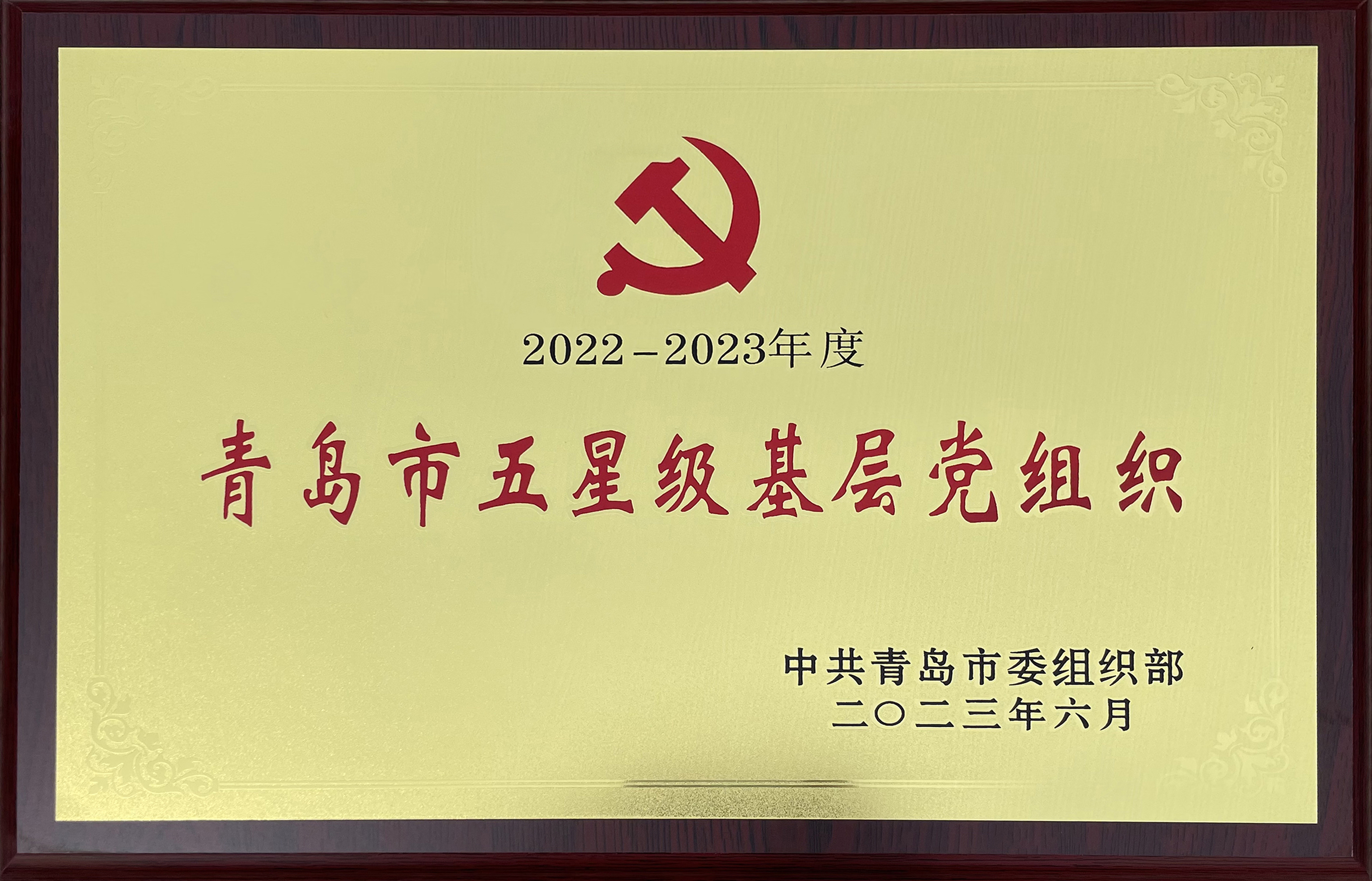 微信图片_20230706142022_1688631024594 首页| beat365中国区唯一官网